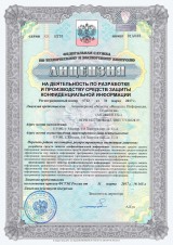 ФСТЭК России