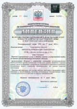 ФСТЭК России