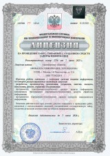 ФСТЭК России