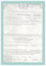 УФСБ России