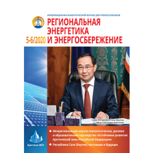 Руководство АО ФИНТЕХ включено в состав Экспертного совета Межрегионального научно-технологического, делового и образовательного партнерства "Устойчивое развитие Арктики"