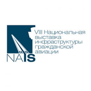 АО «Финтех» на выставке NAIS 2021