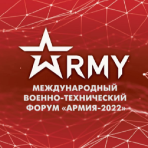 АО «ФИНТЕХ» на МВТФ «Армия-2022»