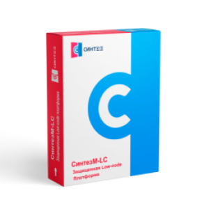 Платформа "СинтезМ-LC" зарегистрирована в государственном Реестре программ для ЭВМ