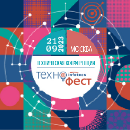 Большой Московский ТехноФест 2023