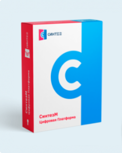 Российская сертифицированная цифровая платформа «СинтезМ»