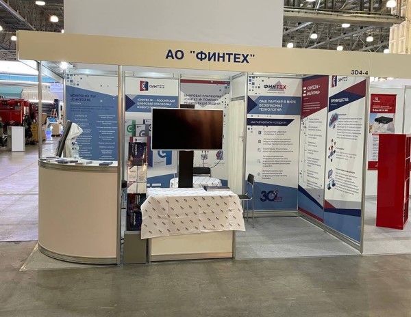 Стенд АО «ФИНТЕХ» на выставке Стенд АО «ФИНТЕХ» на выставке