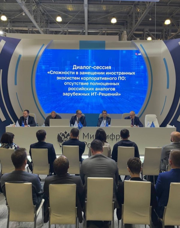 Форум — выступление представителя АО «ФИНТЕХ» Форум — выступление представителя АО «ФИНТЕХ»